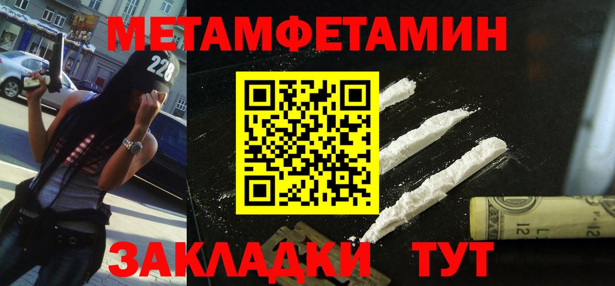 АМФЕТАМИН Розовый  АМФЕТАМИН  Серов  Амфетамин  Вход с VPN 