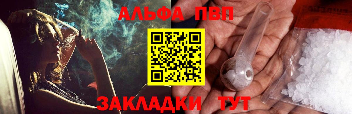 APVP СК КРИС Серов