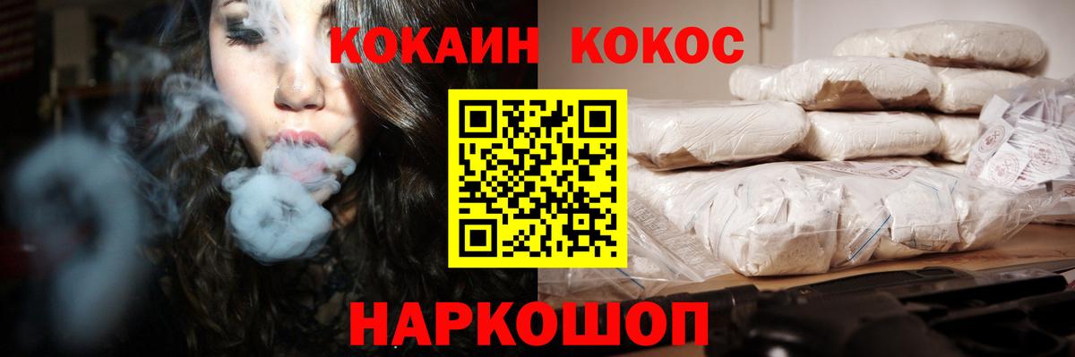 Серов  Cocaine Боливия  Вход с VPN 