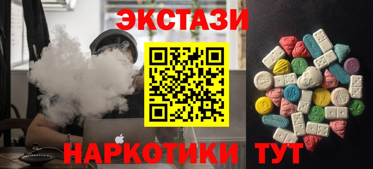 ЭКСТАЗИ бентли Серов