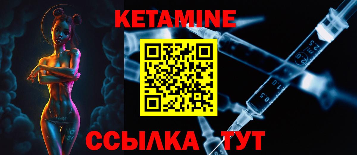 сайты даркнета телеграм  КЕТАМИН VHQ  Вход с VPN  Серов  Кетамин VHQ 