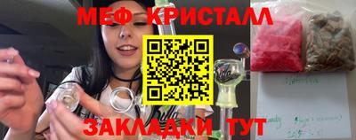 амфетамин Краснокаменск