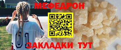 мдпв Краснознаменск