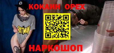 амфетамин Краснокаменск