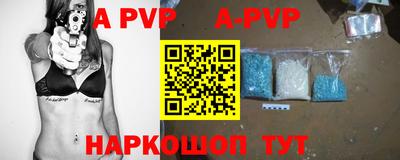герыч Краснодар
