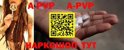 герыч Краснодар