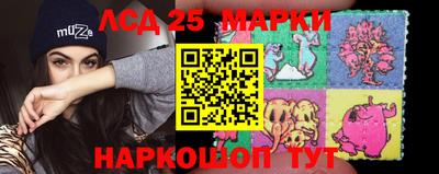 амфетамин Краснокаменск