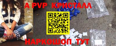 амфетамин Краснокаменск