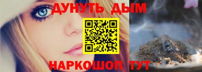 амфетамин Краснокаменск