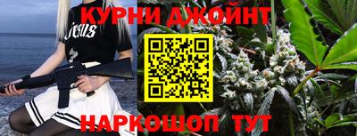 амфетамин Краснокаменск