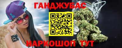 герыч Краснодар