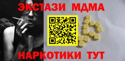 герыч Краснодар