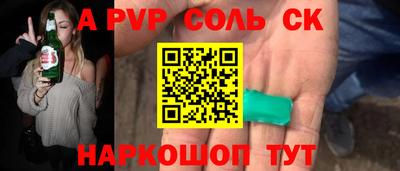 амфетамин Краснокаменск