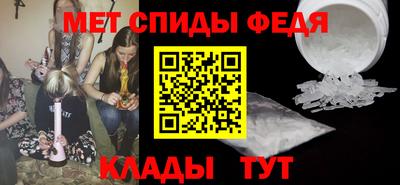 амфетамин Краснокаменск