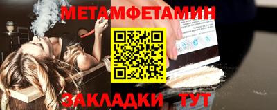 амфетамин Краснокаменск