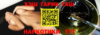 амфетамин Краснокаменск