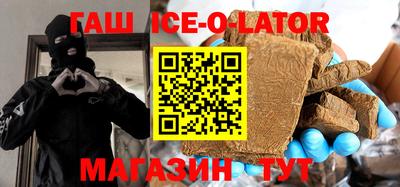 амфетамин Краснокаменск