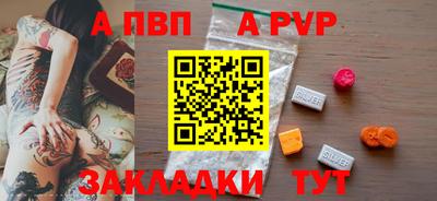 герыч Краснодар