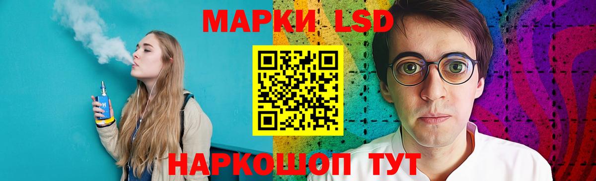 LSD-25 экстази кислота Серов