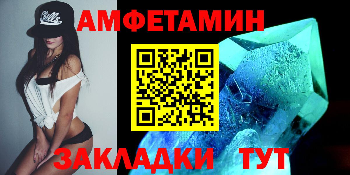Серов  Метамфетамин Декстрометамфетамин 99.9%  Первитин  Вход с VPN 