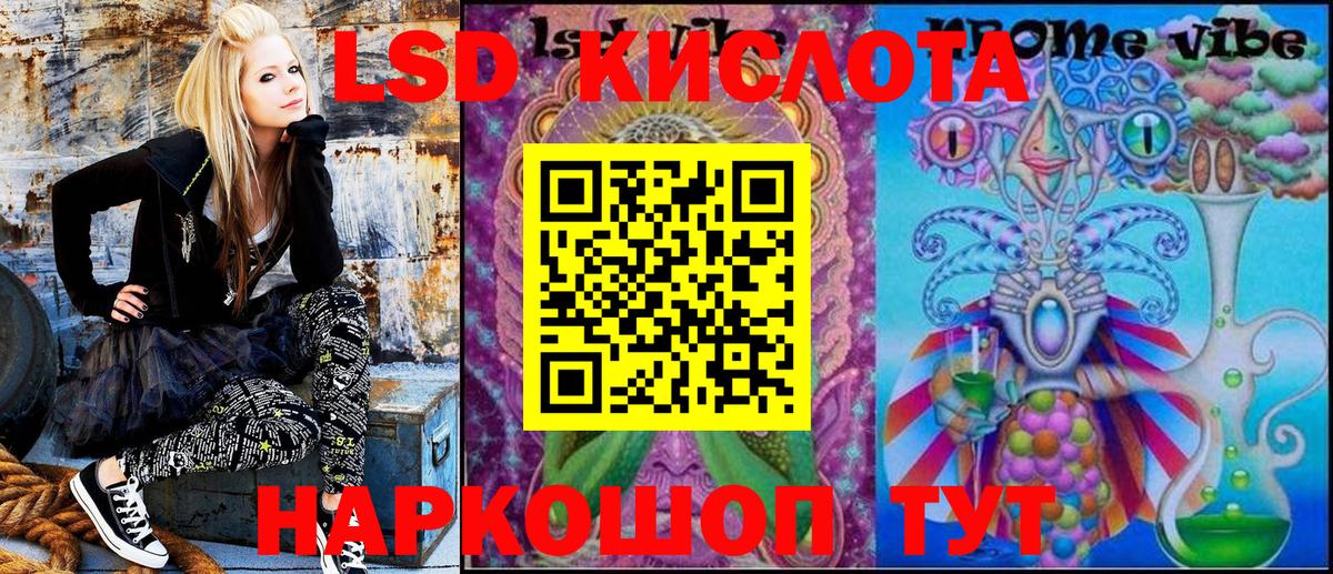Наркотические марки 1,8мг Серов