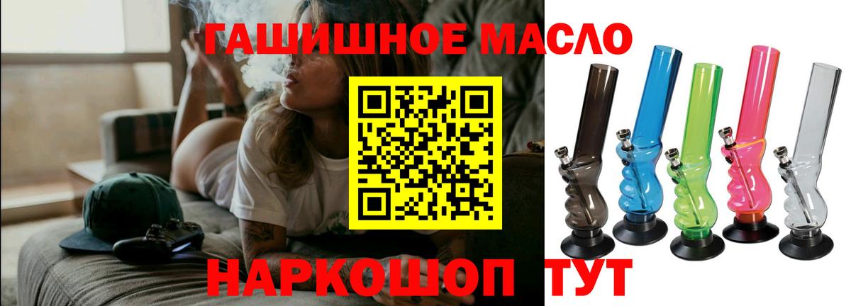 ТГК вейп Серов