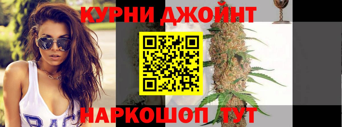 Серов  Марихуана THC 21%  Марихуана гибрид  МАРИХУАНА марихуана  Вход с VPN 