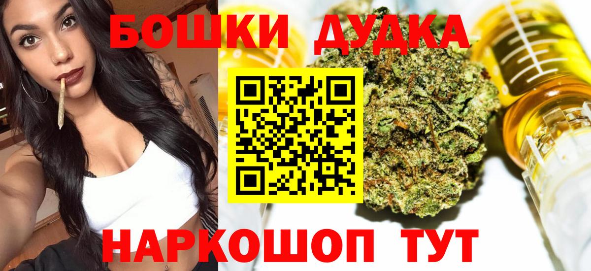 Шишки марихуана семена Серов